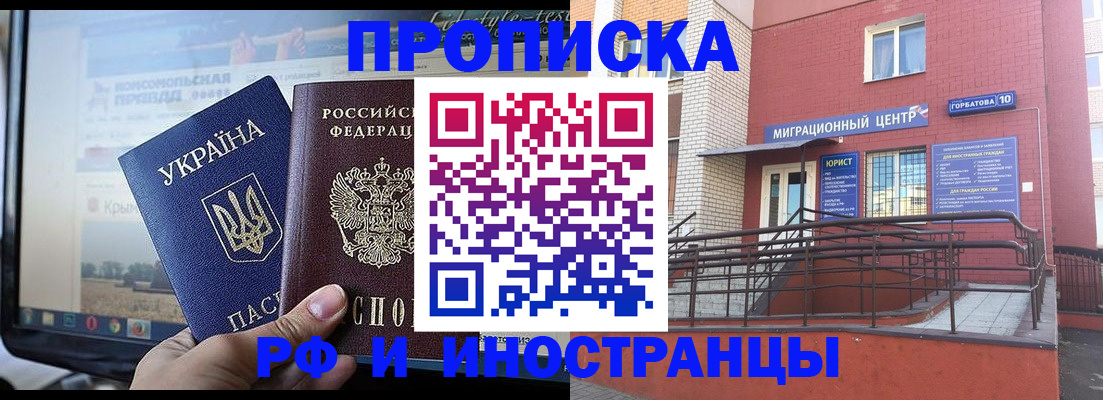 форма 3 в Балахне